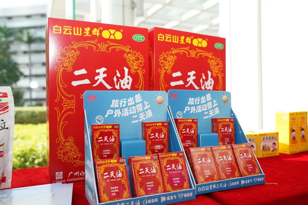 数据来源:白云山星群