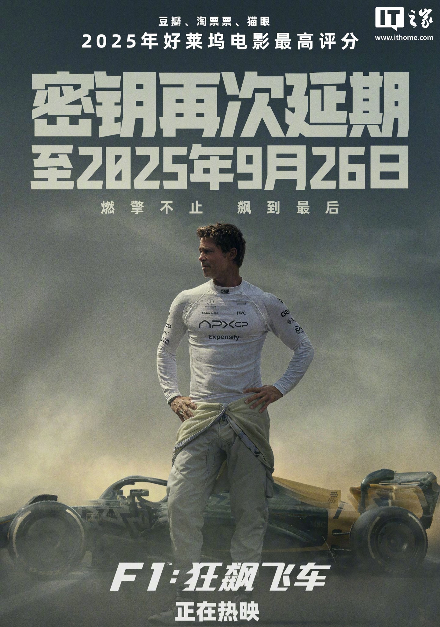 奈飞电影推荐2025 2611-7d66c7b6e5dea42e8acf2141c2273c10.jpg