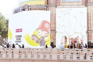 泡泡玛特是哪个省的 d373-7ff4735ceebd903b5ccecd73fdeca173.jpg