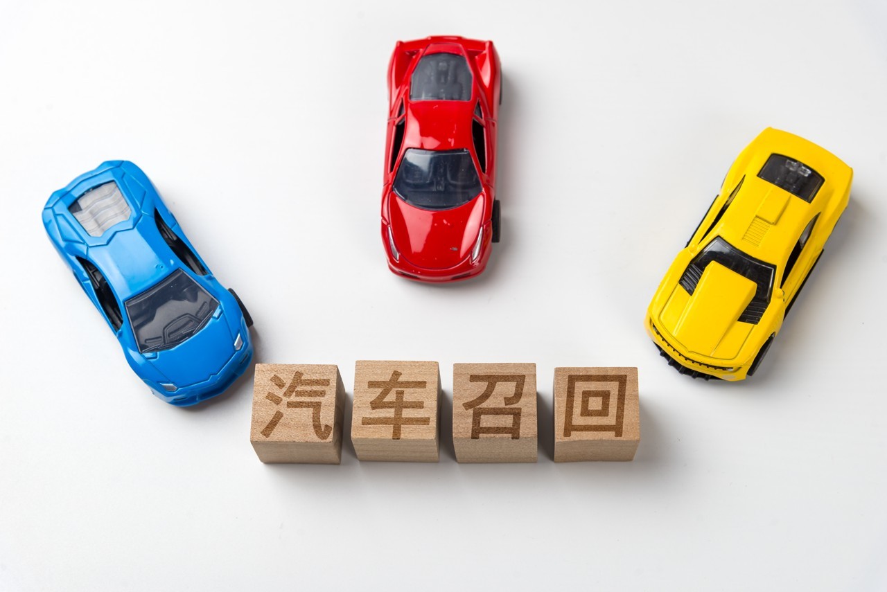 部分车辆实施召回，涉及宝马、法拉利、丰田等品牌汽车