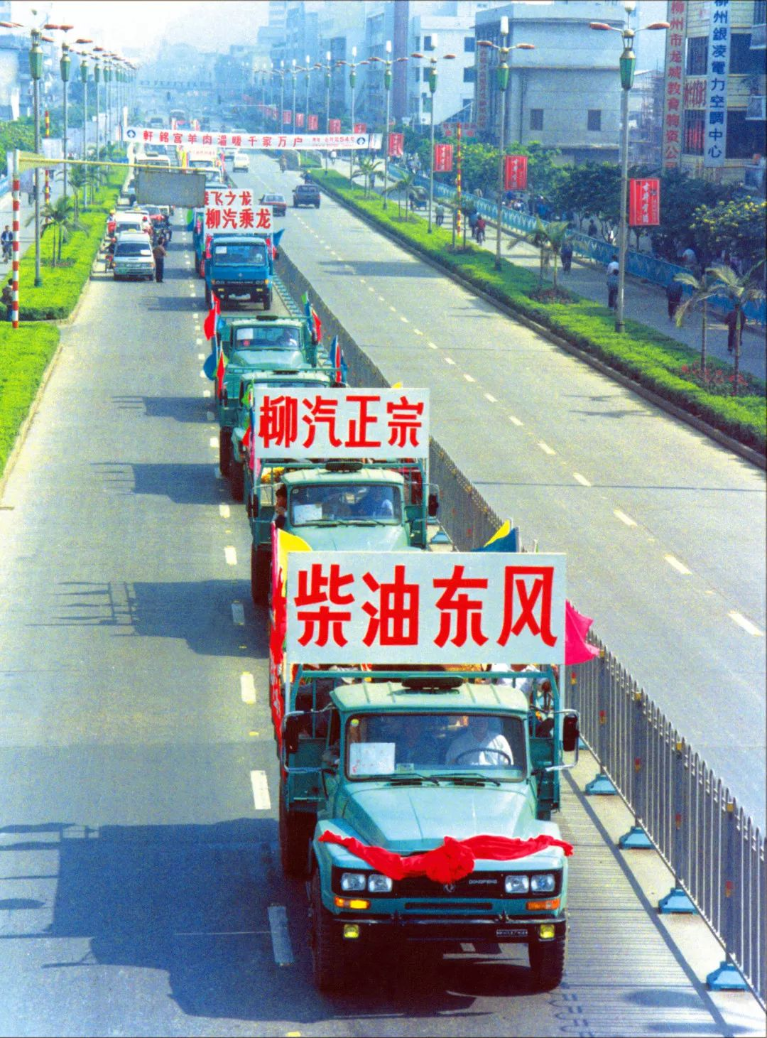 ▲“柴油东风、柳汽正宗”口号叫响,来源:柳汽官网