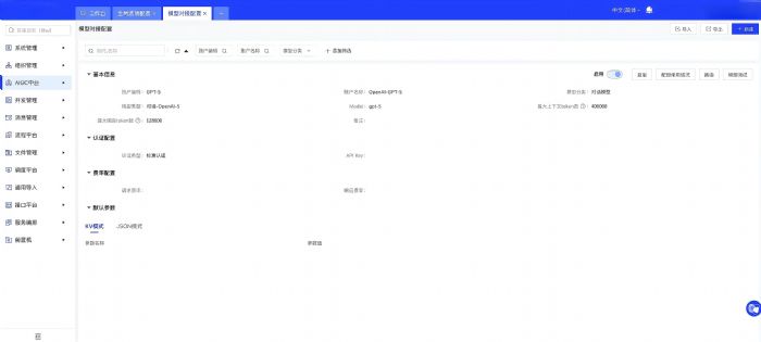 国内怎么用gemini2.0 f408-6b0f43040f821ef32adddcce26f411f4.jpg