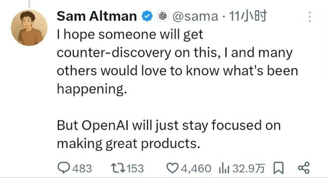 马斯克发文指控苹果公司违法!OpenAI CEO奥尔特曼:希望有人能展开调查