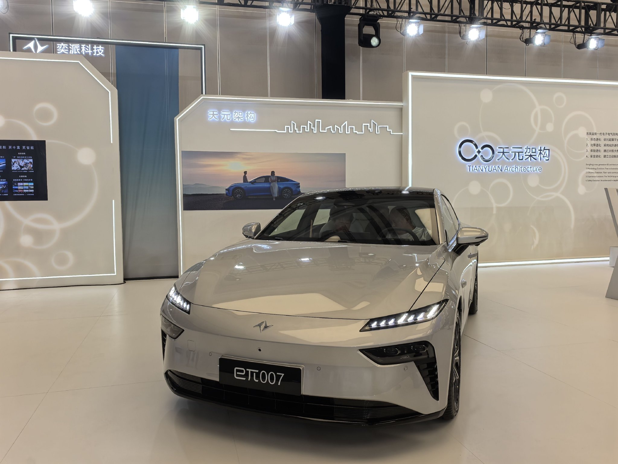 东风集团股份突然停牌！有大事要发生？