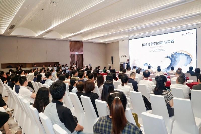“精准营养的创新与实践”主题论坛