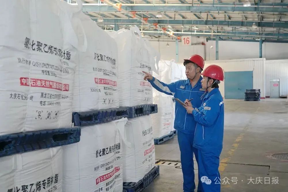 员工对聚乙烯树脂新产品进行入库验收