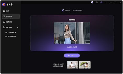 有免费的ai软件做视频吗 bf71-2ab717ff96be1bc65fc0015cb0601dcb.jpg