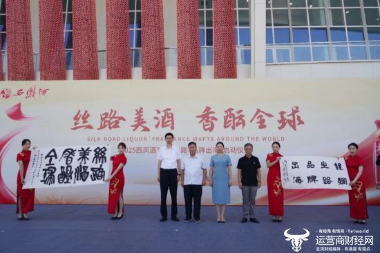 文化学者赠送墨宝