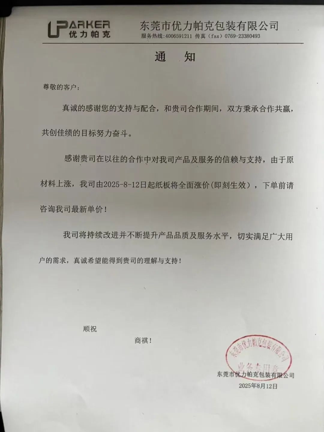 来源:Corrface全瓦通