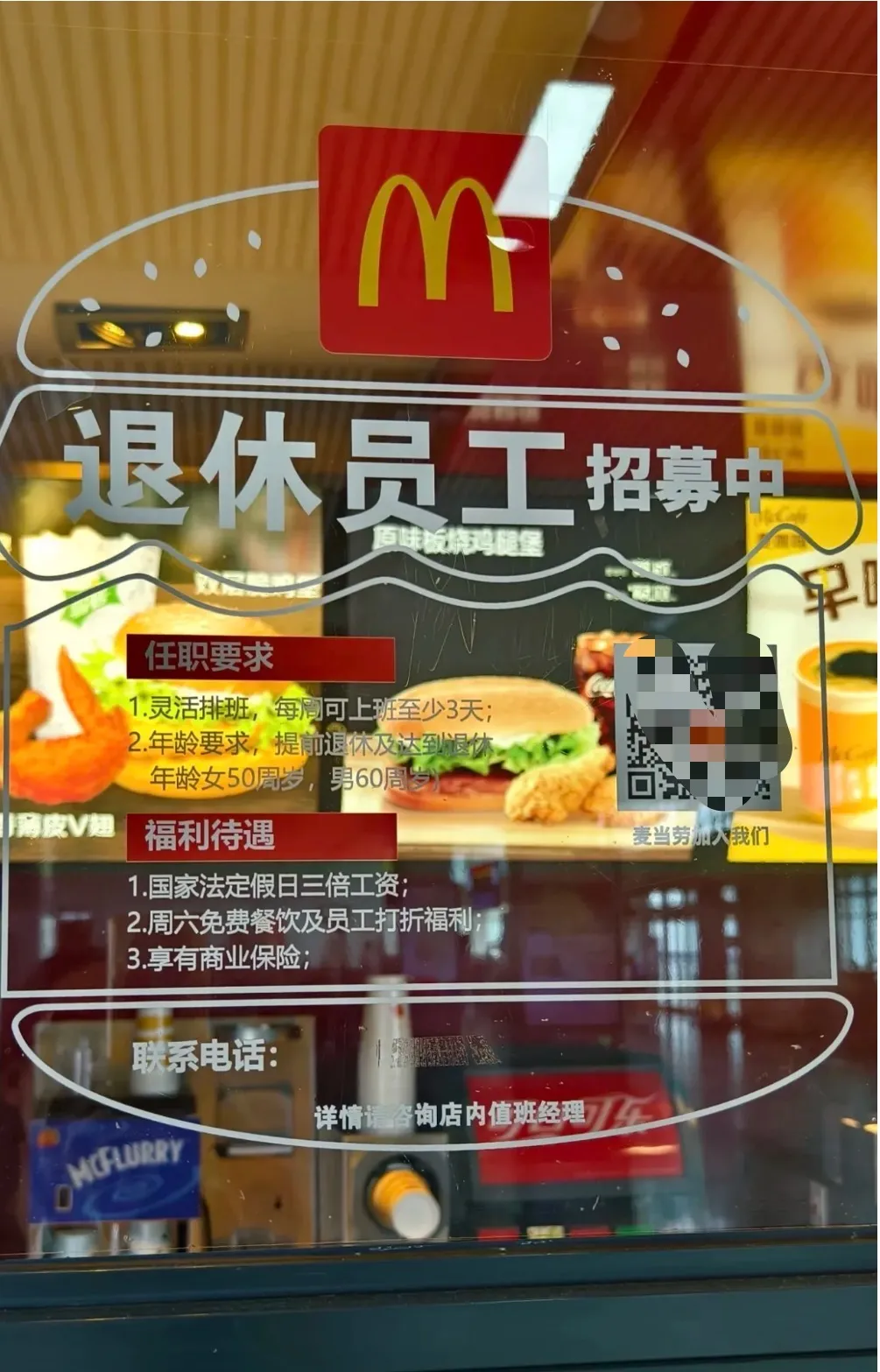 (消息来源:澎湃新闻)