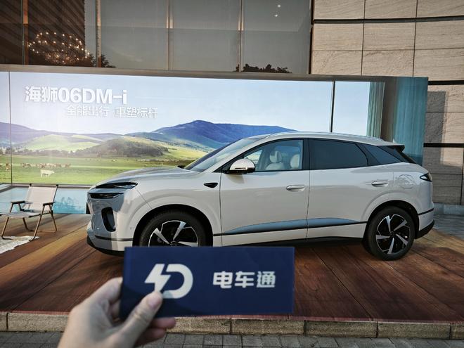 比亚迪海狮06广州上市：不到15万就配“双C”，性价比拉满！