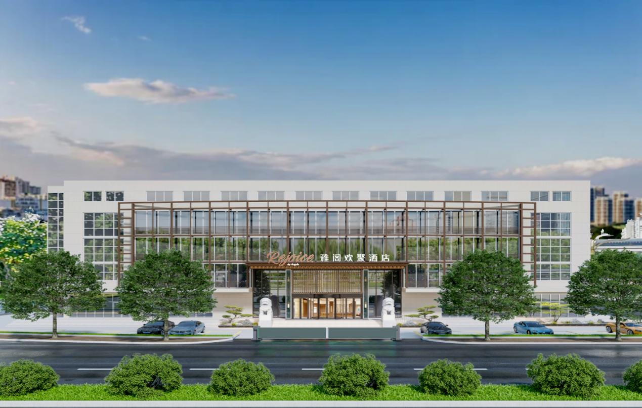 雅阁欢聚酒店落子北京西站,重塑枢纽经济旅居新体验