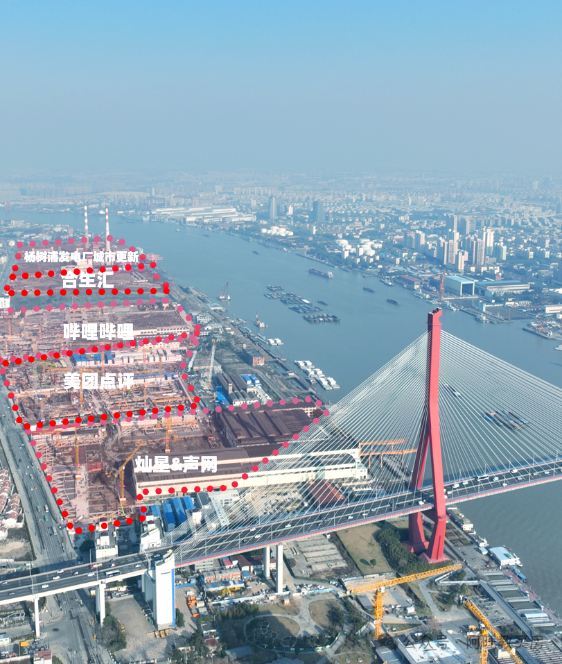 杨浦滨江在建项目、美团上海总部效果图 图源：网络