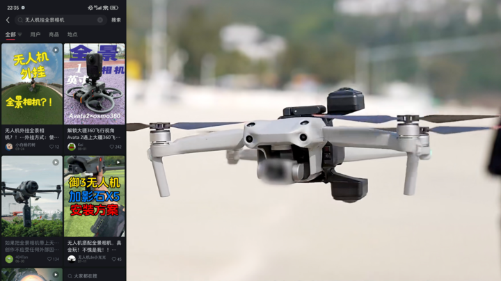 ▲ 为了给无人机挂上全景相机,用户和品牌都绞尽了脑汁