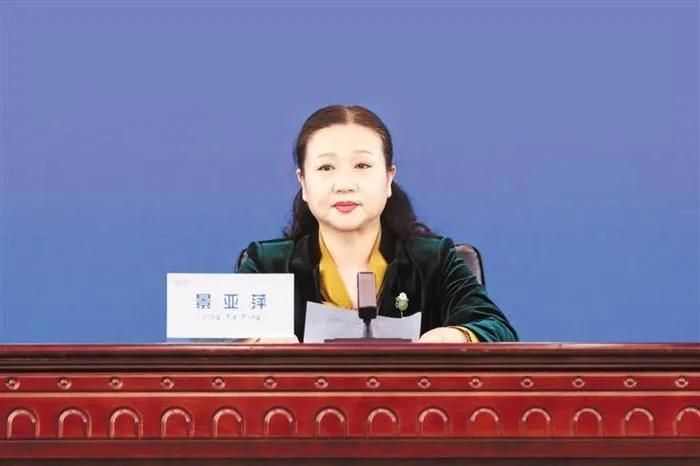 景亚萍（资料图）