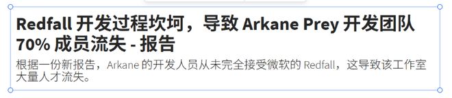 三年裁员1.5万人,微软游戏要完蛋了吗?