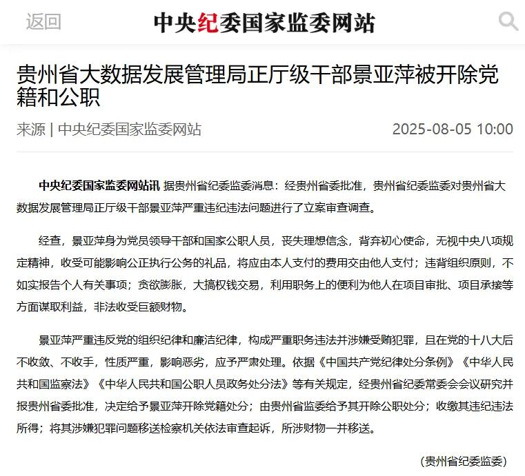 来源｜中国青年报、中国新闻周刊、政事儿