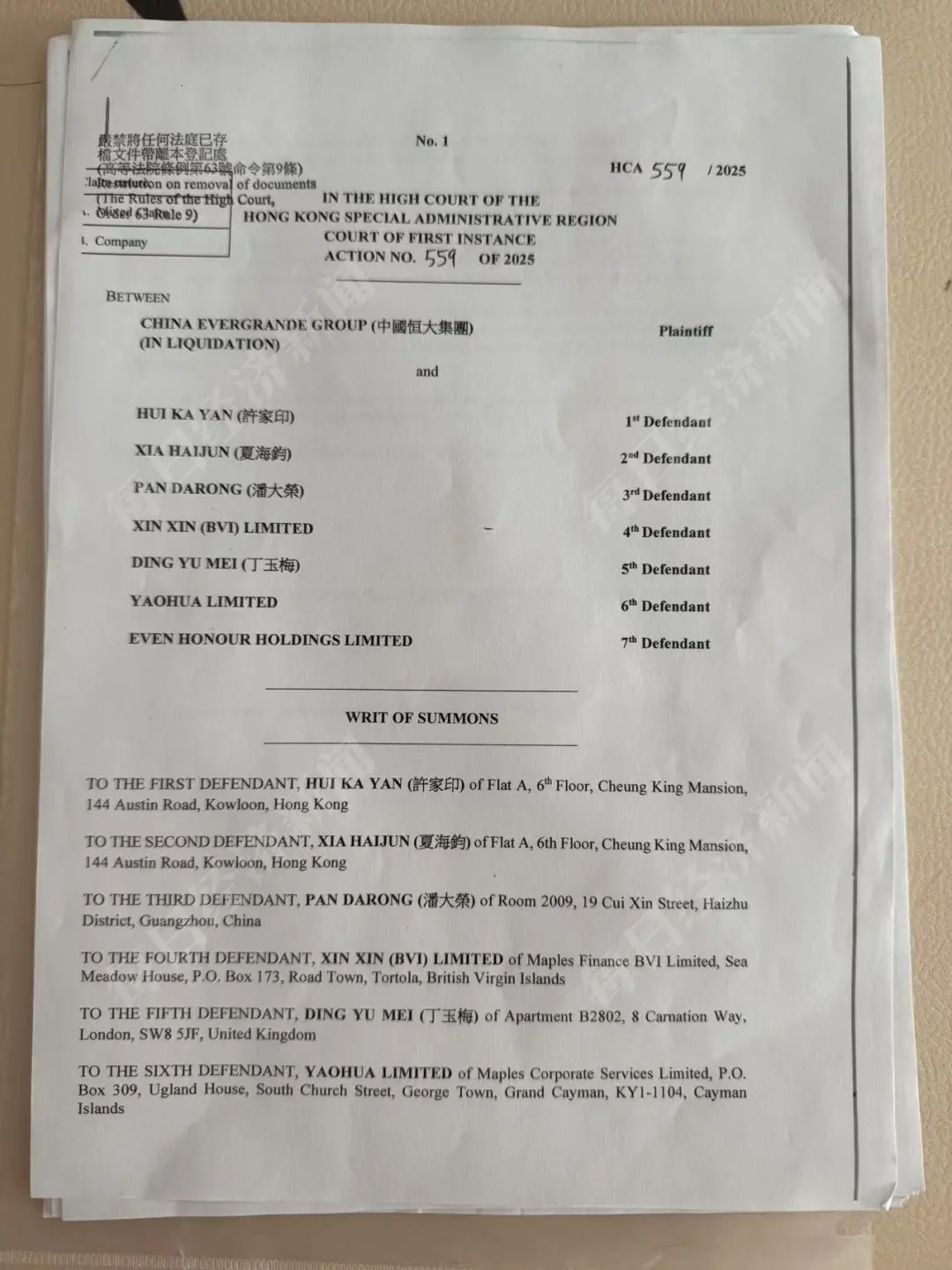 恒大前行政总裁夏海钧,被曝藏身美国加州而非加拿大!他妻子在美持有资产达1.7亿元,其12岁儿子就读于加州一所私立学校