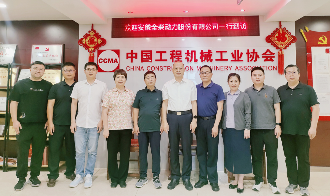 来源:协会规划发展部