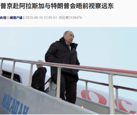 图片来源:央视新闻
