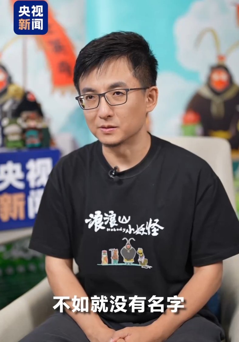 超8.079亿，《浪浪山小妖怪》成为中国影史二维动画电影票房冠军！豆瓣评分8.6！四个小妖怪为何没有名字？导演回应