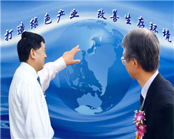 ▲山本良一教授见证格林美注册成立,来源:格林美官网