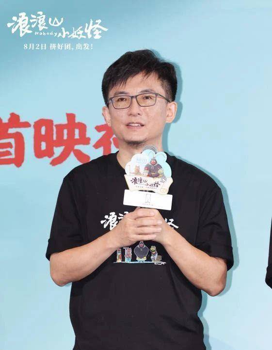 超8.079亿！《浪浪山小妖怪》登顶中国影史二维动画电影票房冠军