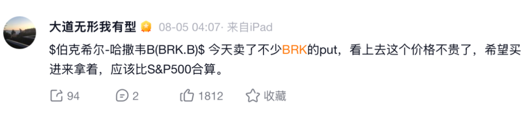 图片来源:雪球