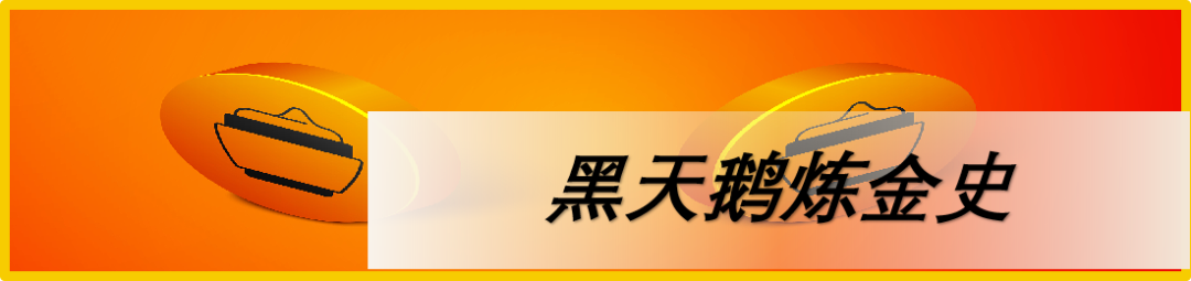 机器人革命：下世代投资的「胜负手」