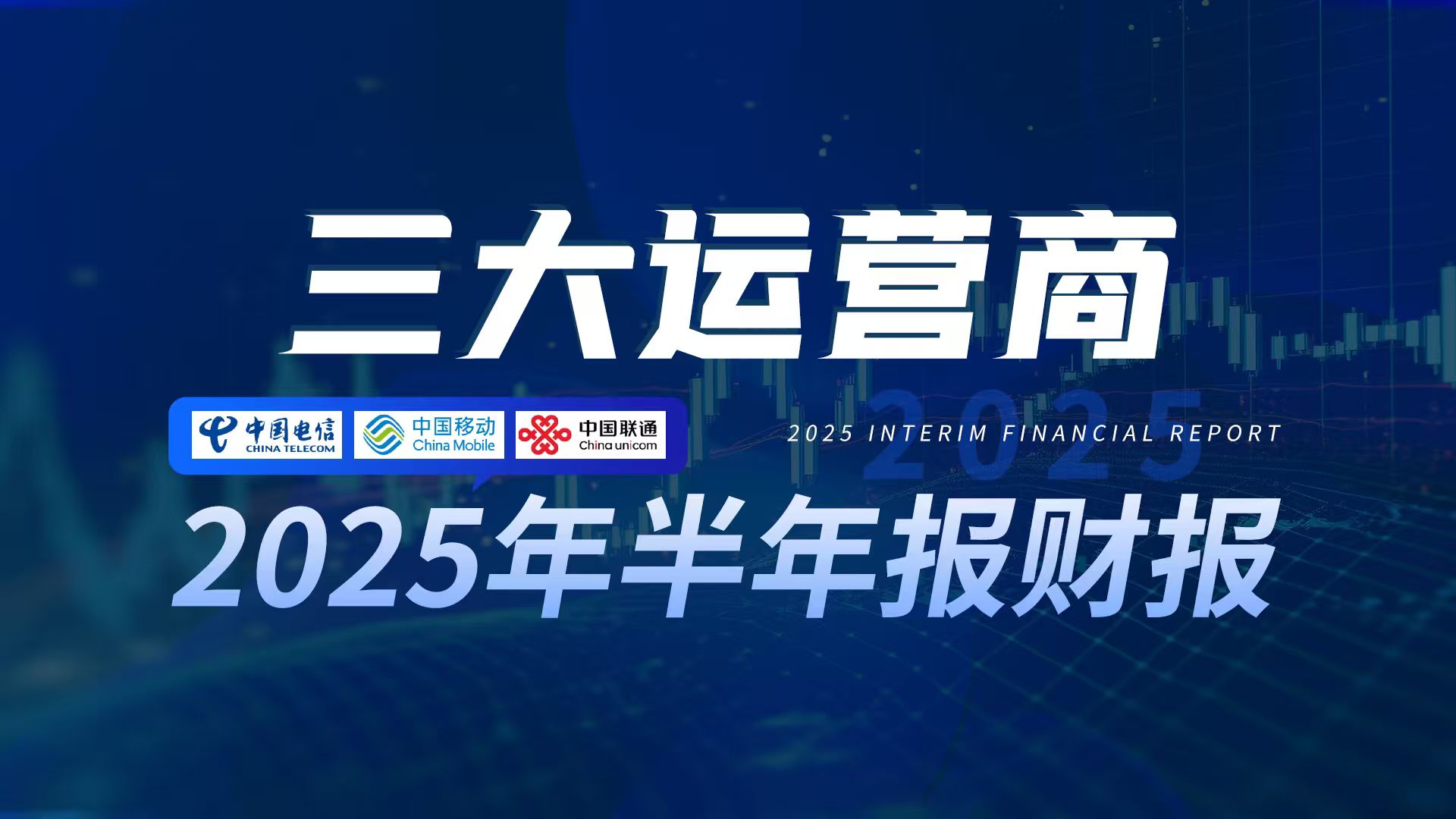 连连科技是哪个运营商 2a47-dc7a26bc009a88c197a23e254f6db865.jpg