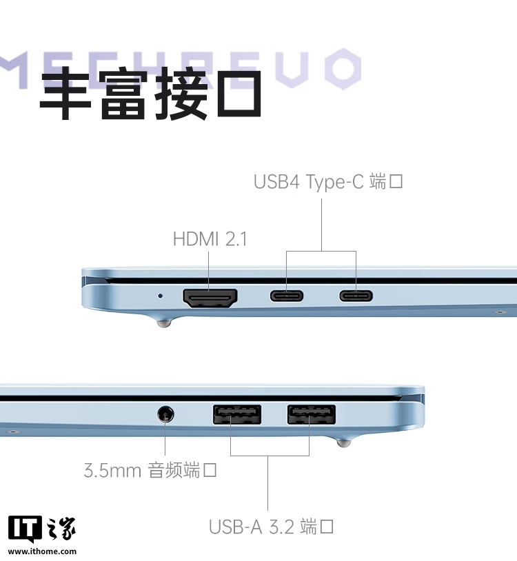 京东机械革命星耀 14 冰晶蓝5999 元直达链接