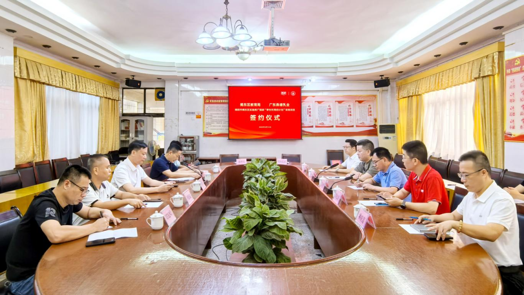 ▲签约仪式现场