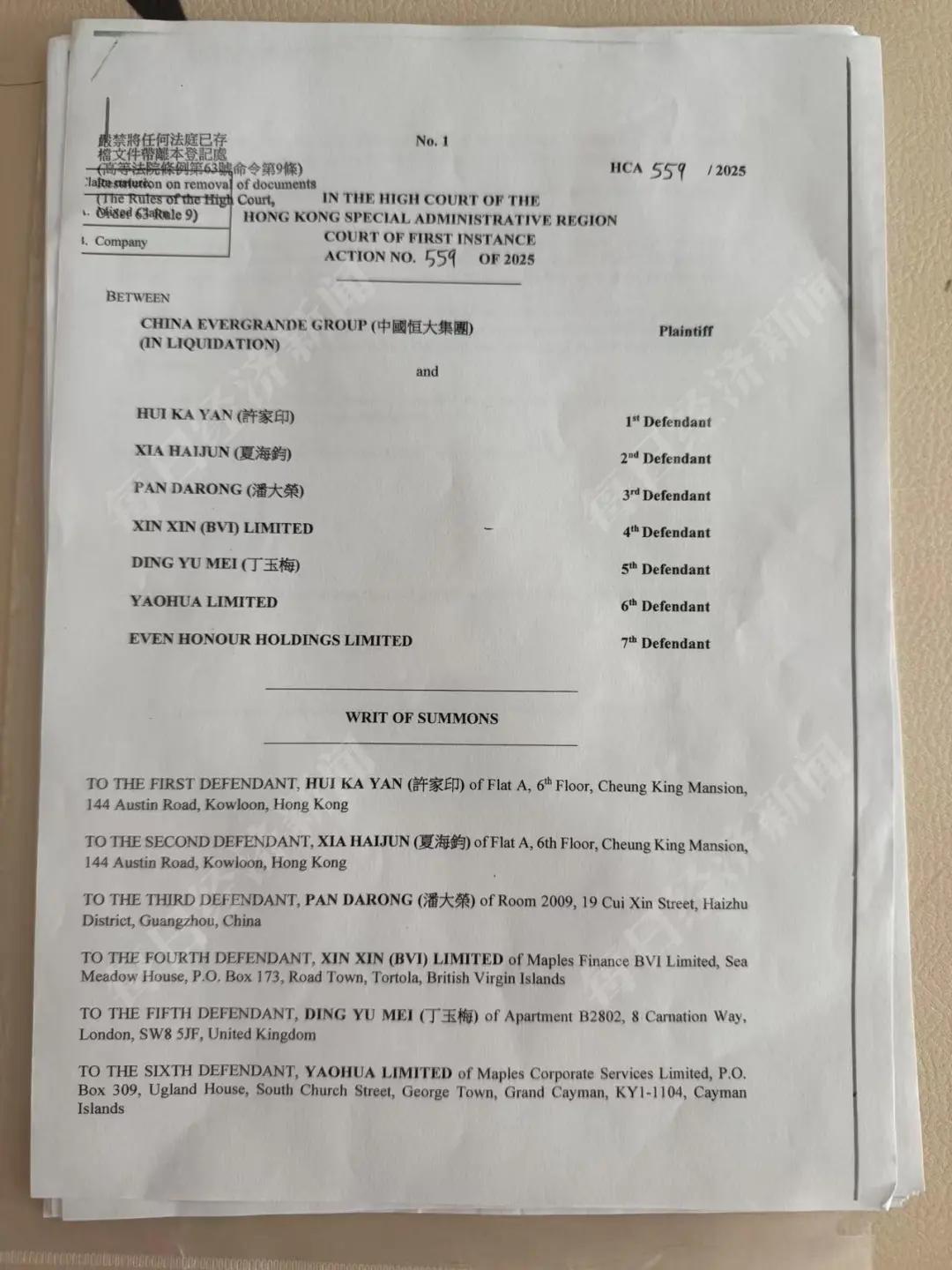 恒大前行政总裁夏海钧，被曝藏身美国加州而非加拿大！他妻子在美持有资产达1.7亿元，其12岁儿子就读于加州一所私立学校