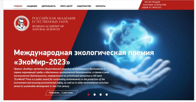 自称“苏辙后人”的“俄罗斯院士”,签下33亿大单,项目3年后“流产”!身份存疑