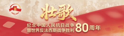 战场的炉膛把石头炼成钢