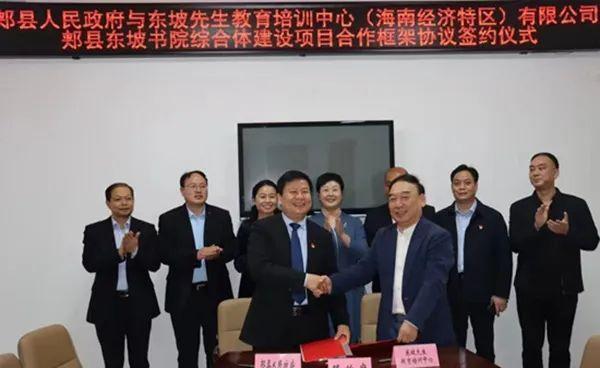 “俄罗斯外籍院士”33亿投资项目流产?官方回应