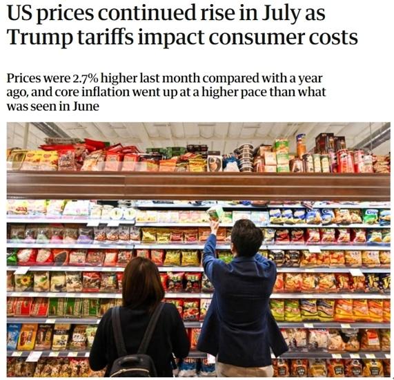 英国《卫报》报道截图