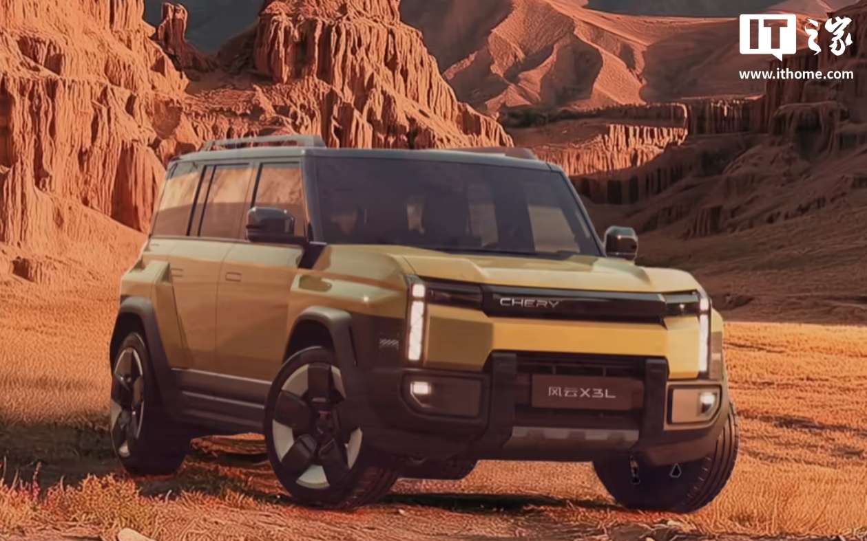 纯电续航最高 150 公里，奇瑞风云 X3L 紧凑型 SUV 将于 9 月 9 日上市