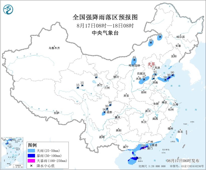 图1 全国强降雨落区预报图(8月17日08时-18日08时)