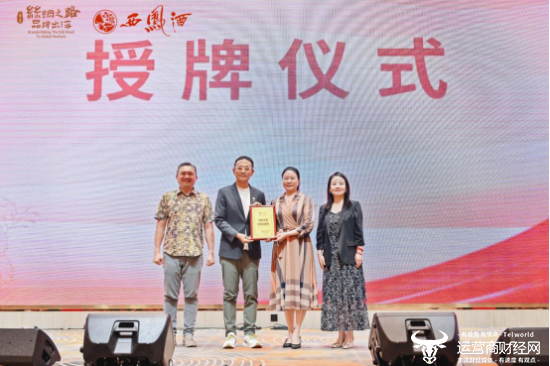 周艳花、高亚兰颁发“国际市场特别贡献奖”