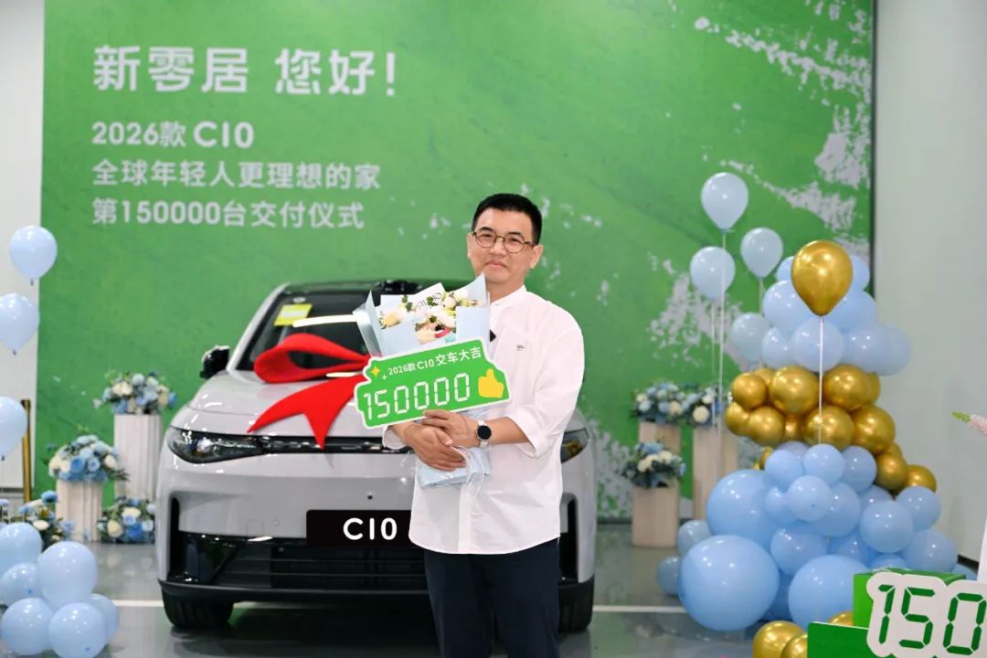 零跑C10累计交付150000台！连续3个月新势力中型SUV销量第一
