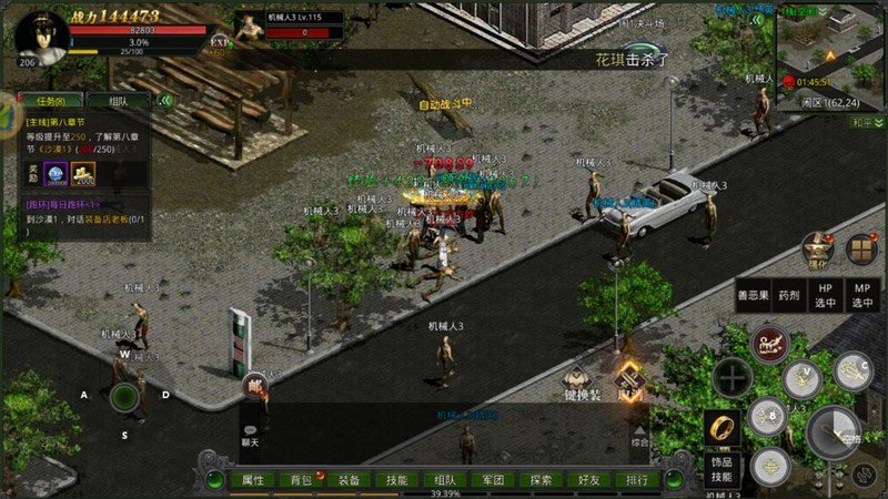 代号：红月：梦回经典迷失传奇