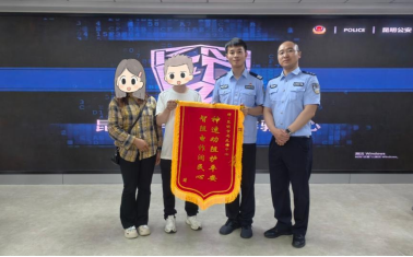 张女士送来感谢锦旗