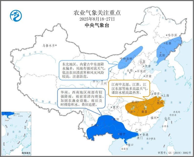 图4 未来十天农业气象关注重点
