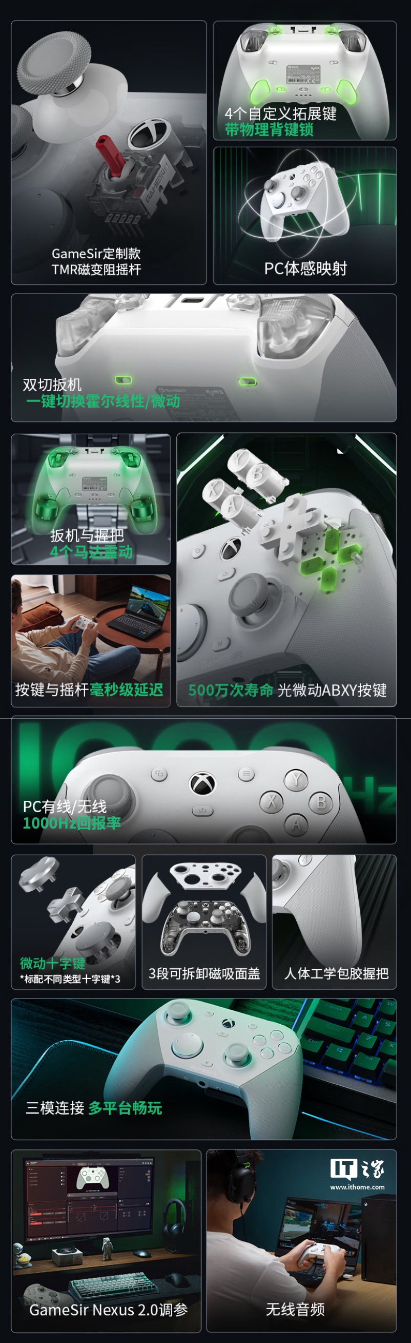 京东盖世小鸡(GAMESIR)G7 Pro 微软 Xbox 授权精英游戏手柄“极地白”券后 492 元领 7 元券
