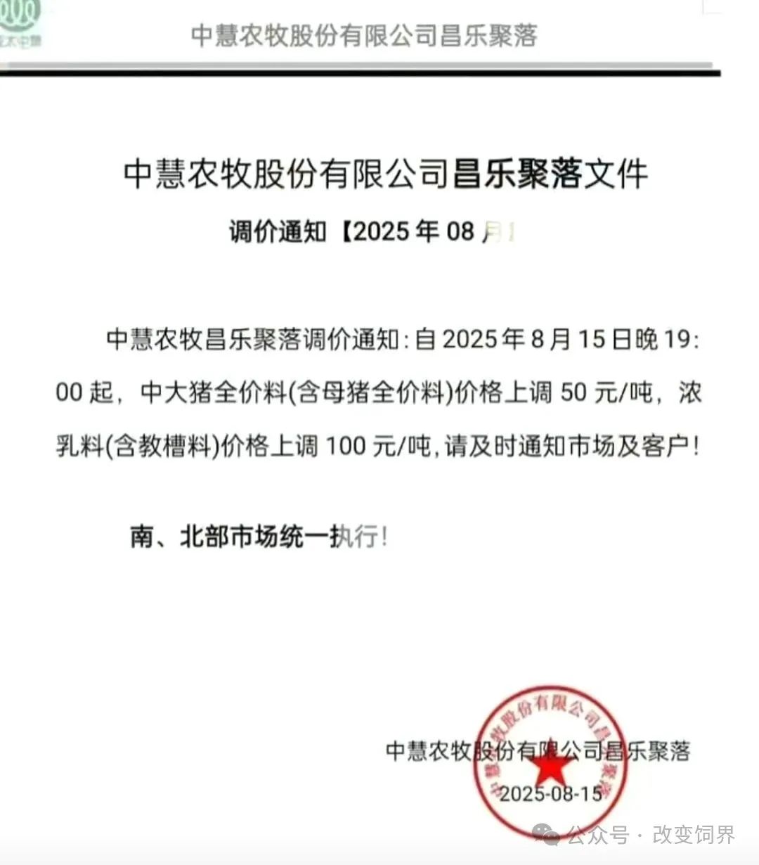来源:改变饲界,博亚和讯。如涉侵权,请联系删除,电话:0371-63357633。