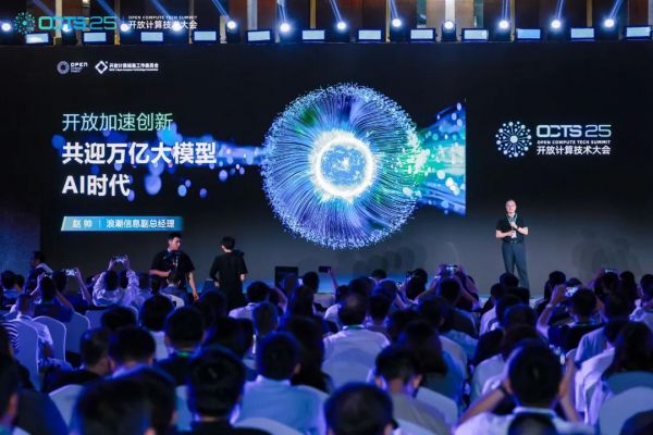 最近关于科技的新闻2025年 fda6-ca30d97e8f477ef4963815c63eb8647d.jpg