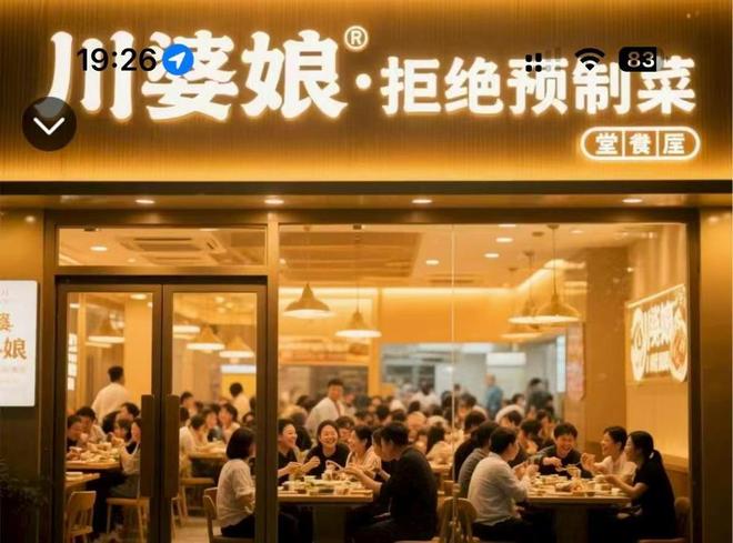 买家虚构瑕疵“仅退款”，商家“生成”店铺做外卖，“AI照骗”新套路怎么破
