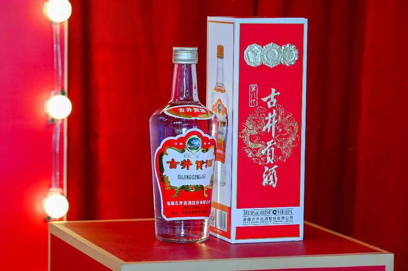 唤醒时代记忆的古井贡酒·老瓷贡与老玻贡(第八代)两款古井贡酒老八大名酒荣耀回归。