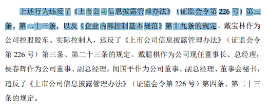 图片来源:公司公告